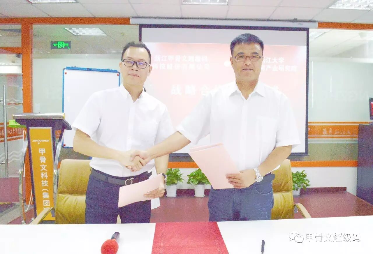 年度盘点！甲骨文超级码股份2016大事件，别说你