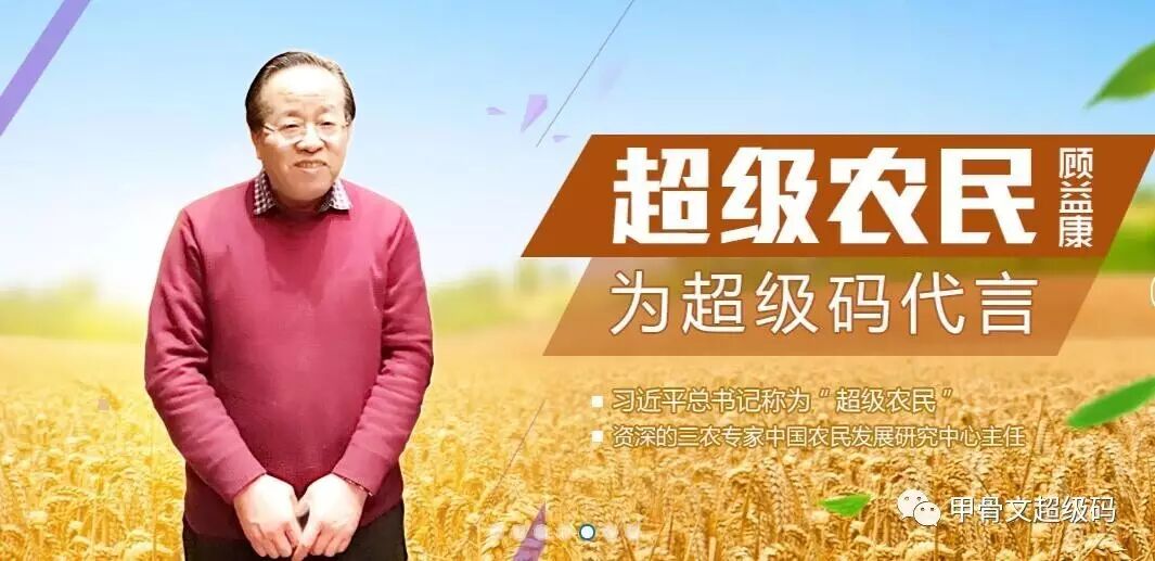 年度盘点！甲骨文超级码股份2016大事件，别说你