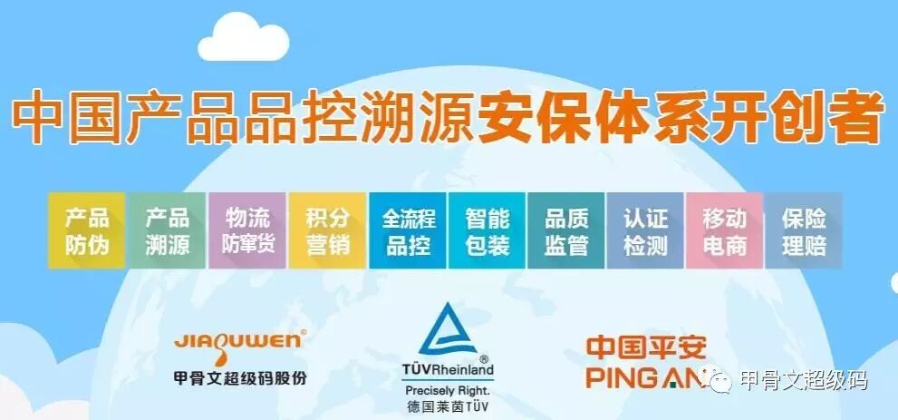 年度盘点！甲骨文超级码股份2016大事件，别说你