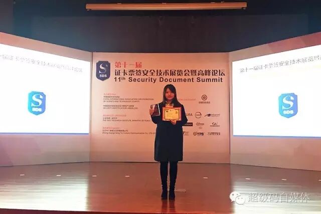 年度盘点！甲骨文超级码股份2016大事件，别说你