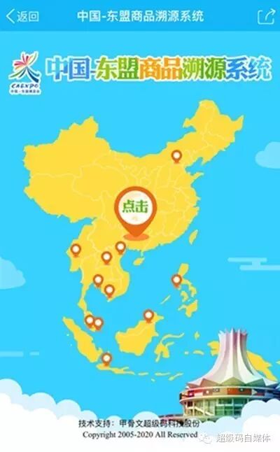 年度盘点！甲骨文超级码股份2016大事件，别说你