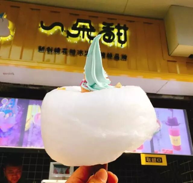 开冰淇淋店选可爱雪_苏州冰块_苏州降温冰块