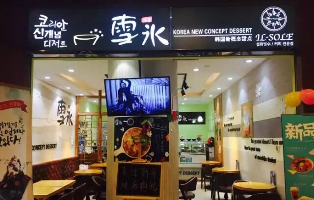 苏州降温冰块_苏州冰块_开冰淇淋店选可爱雪