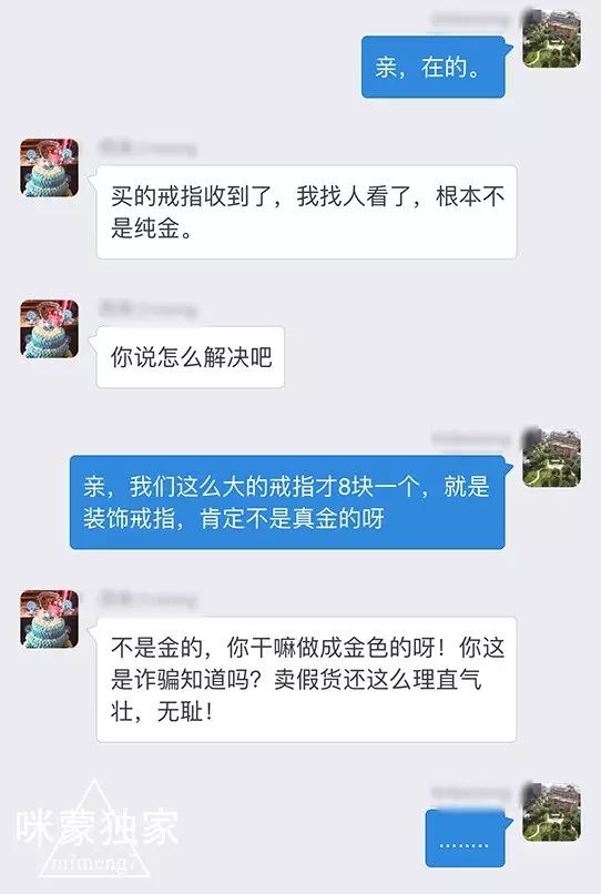 总有一种奇葩,让你想问候他全家