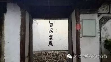 大理白族建筑特点_白族建筑_云南大理白族建筑