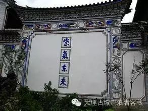 大理白族建筑特点_白族建筑_云南大理白族建筑