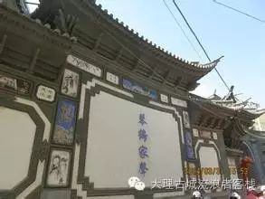 大理白族建筑特点_云南大理白族建筑_白族建筑