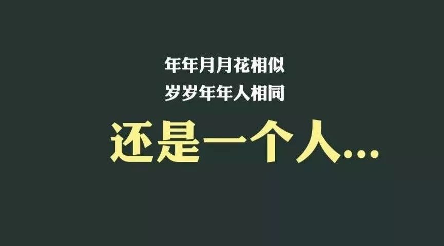 “我有一百种方式把你追到手”