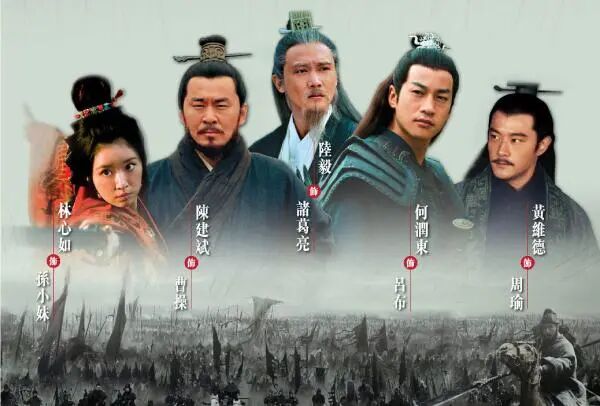 ئۈچ پادىشاھلىق ھەققىدە قىسسە