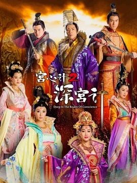 ئوردىدىكى ھىلە مىكىر 