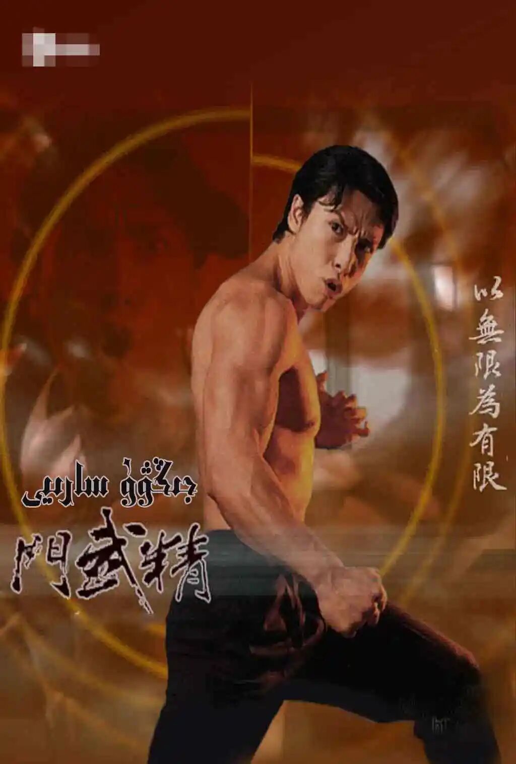 جىڭۋۇ سارىيى