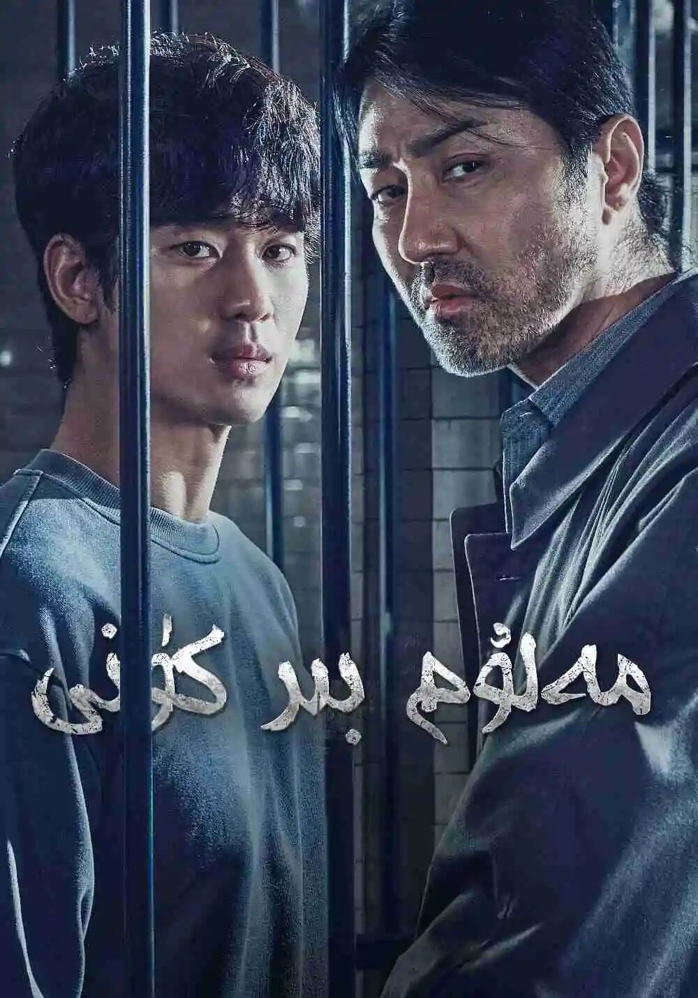 مەلۇم بىر كۈنى 