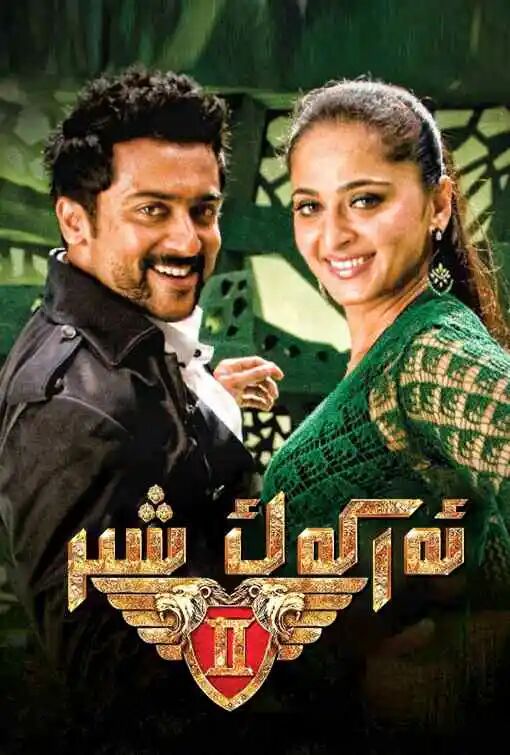 ئەركەك شىر 2-بۈلۈم ھەقسىز