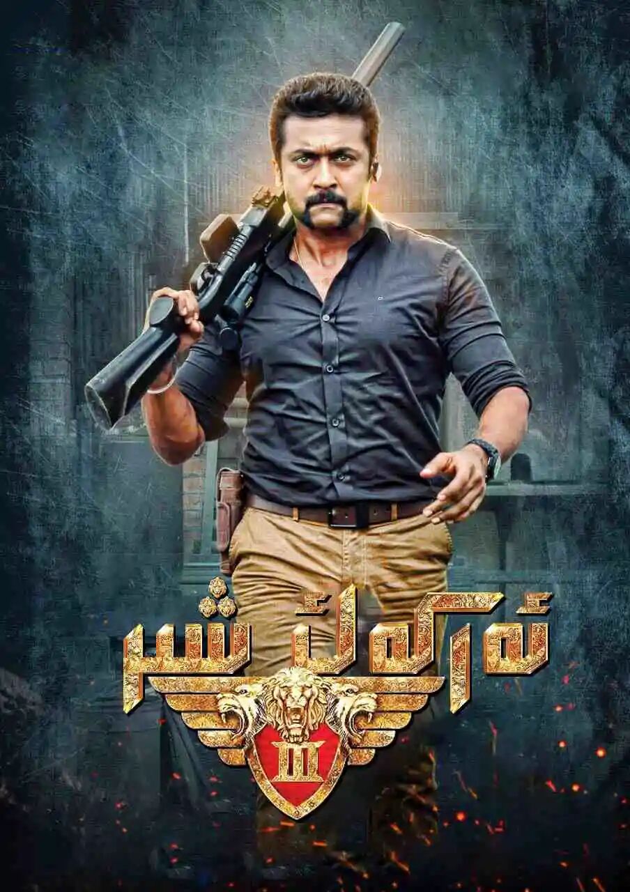 ئەركەك شىر 3-بۈلۈم ھەقسىز