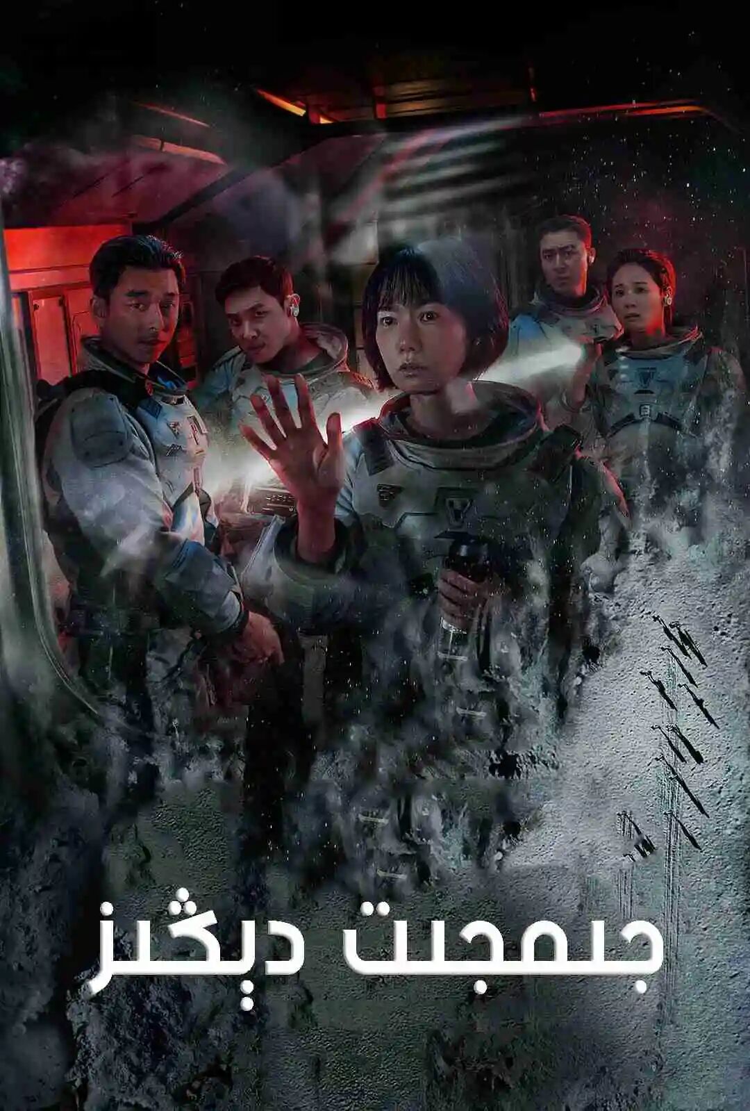 جىمجىت دېڭىز 