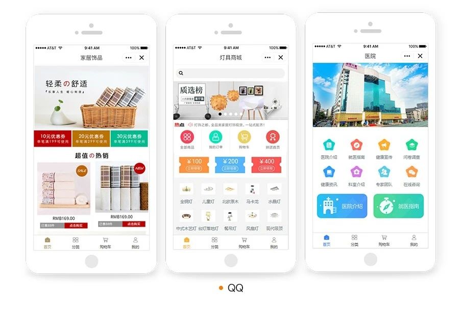 微信门店分销商城小程序开发制作全平台覆盖