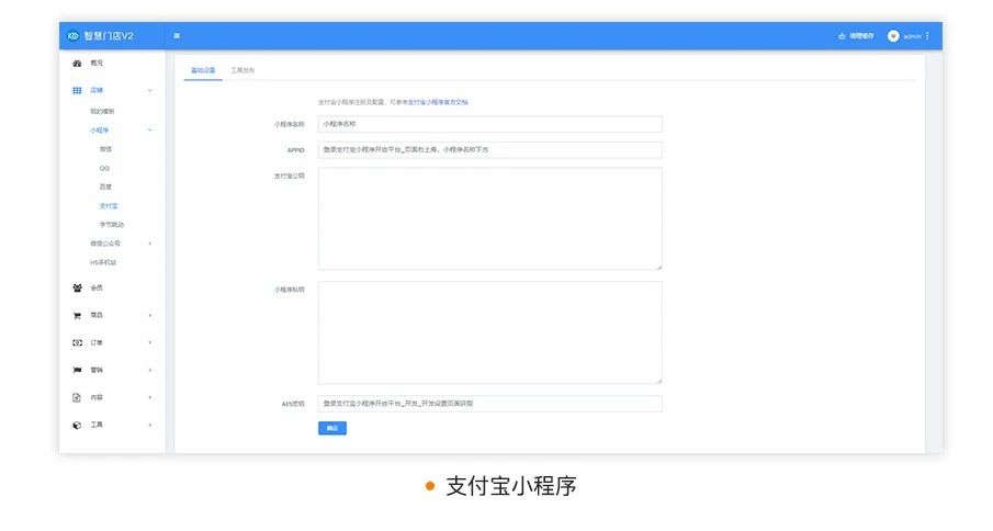 微信门店分销商城小程序开发制作全平台覆盖