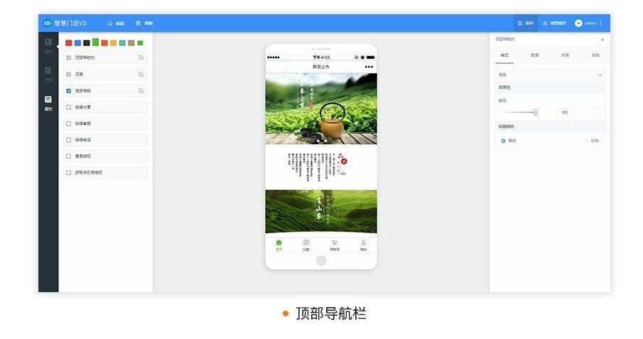 微信门店分销商城小程序开发制作全平台覆盖