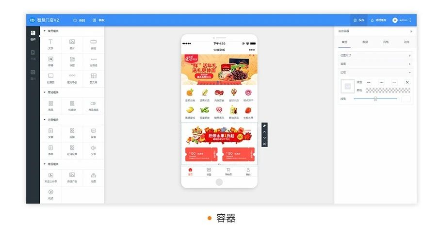 微信门店分销商城小程序开发制作全平台覆盖