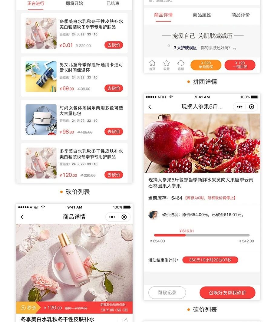 微信门店分销商城小程序开发制作全平台覆盖