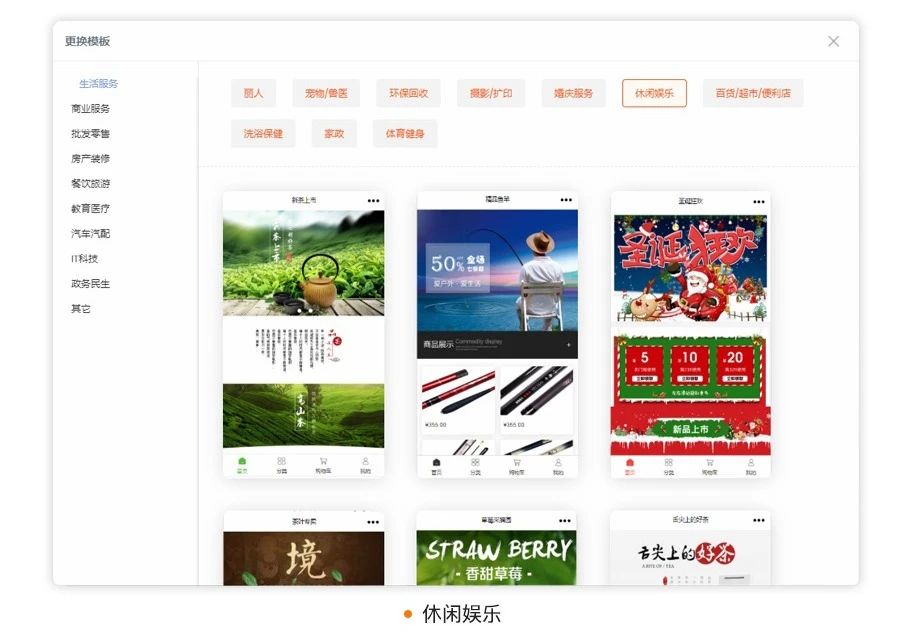 微信门店分销商城小程序开发制作全平台覆盖