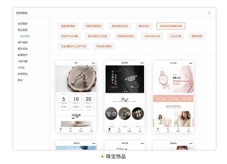微信门店分销商城小程序开发制作全平台覆盖