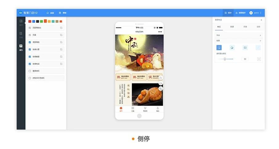 微信门店分销商城小程序开发制作全平台覆盖