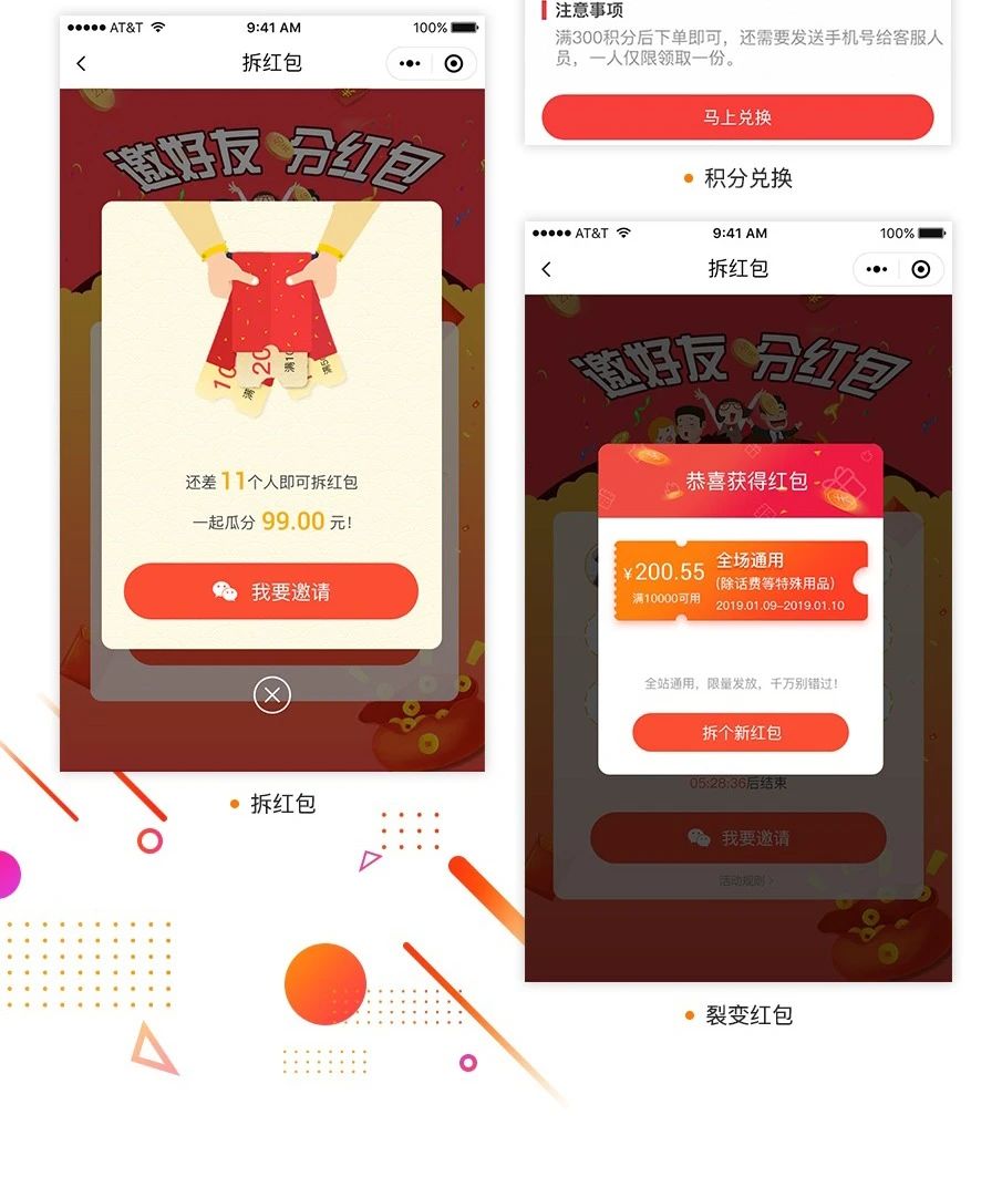 微信门店分销商城小程序开发制作全平台覆盖
