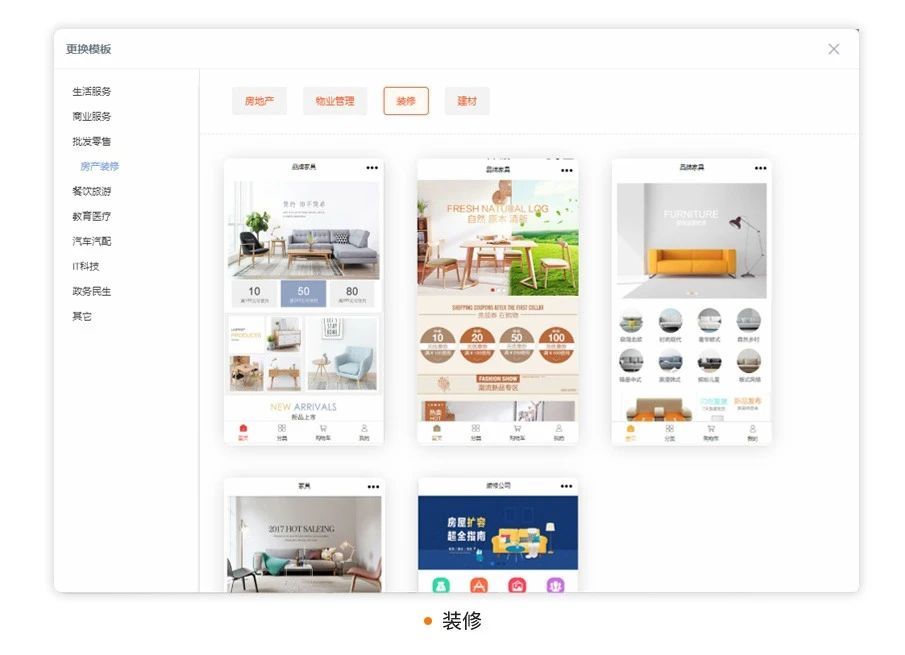 微信门店分销商城小程序开发制作全平台覆盖
