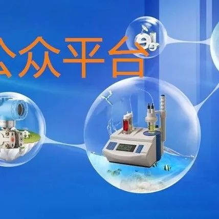 上海市经济信息化委关于开展2019年度上海市工业互联网创新发展专项资金项目申报工作的通知