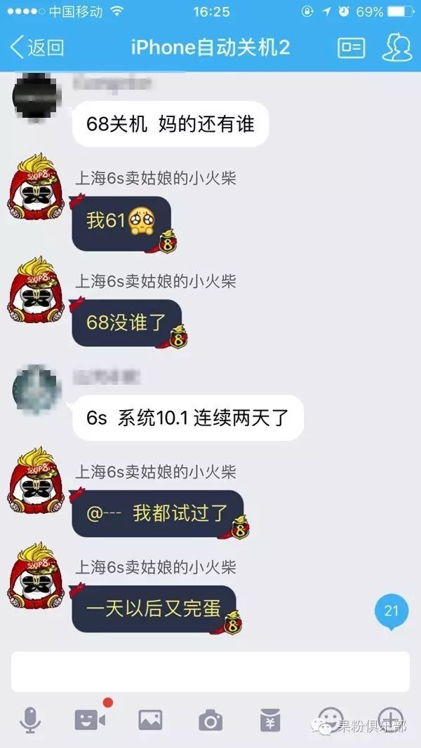 ipad无法关机_ipad 如何强制关机_ipad自动关机