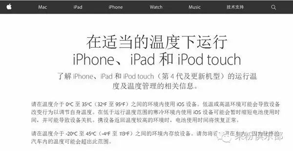 ipad自动关机_ipad 如何强制关机_ipad无法关机