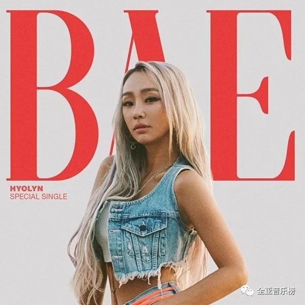 孝琳夏季特别单曲《BAE》唱出夏季实现爱情的愿望