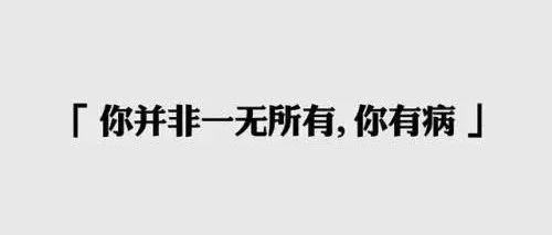 单田芳、臧天朔、李咏、常贵田……皆因病去世,你的“豆腐渣”身体还能抗多久?