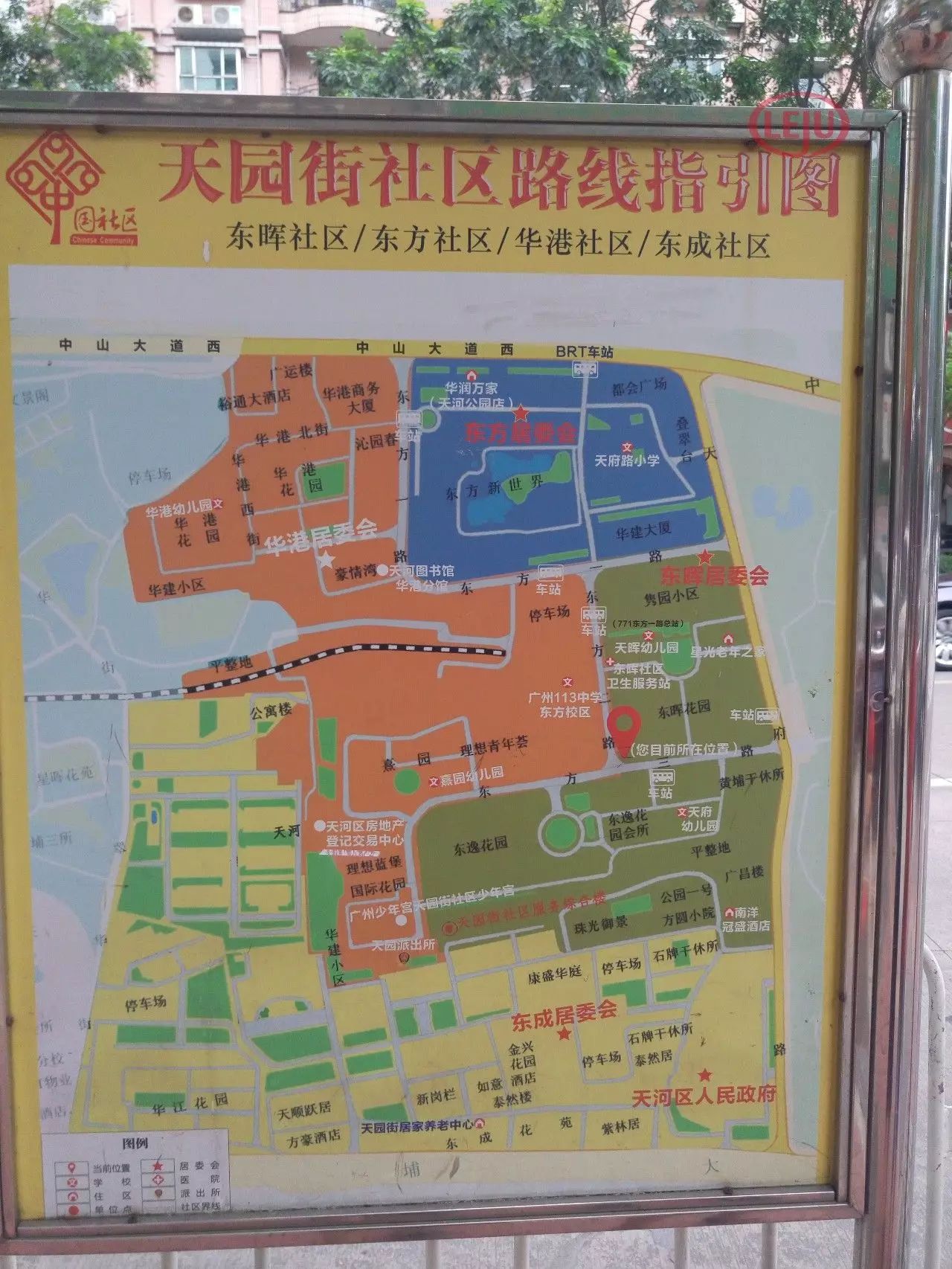 亚洲最大地铁站上盖 省一级中学,天河公园旁唯一新盘价格要去到多少钱