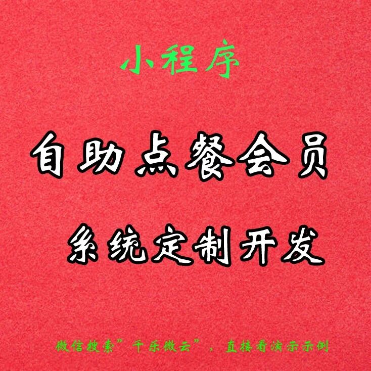 济南千乐网络科技有限公司