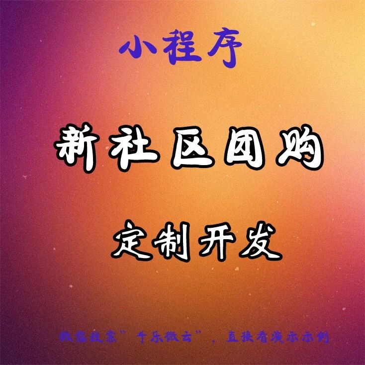 济南千乐网络科技有限公司