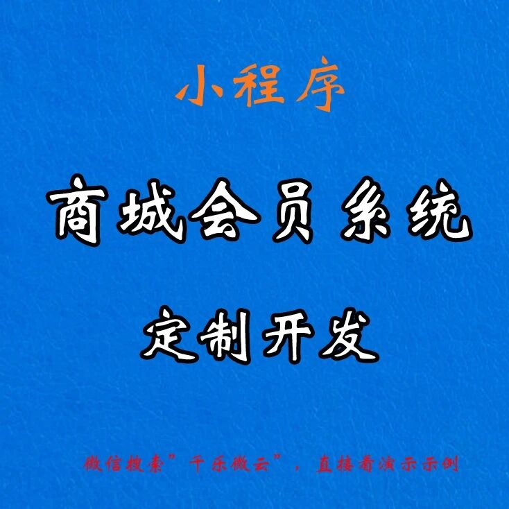 济南千乐网络科技有限公司