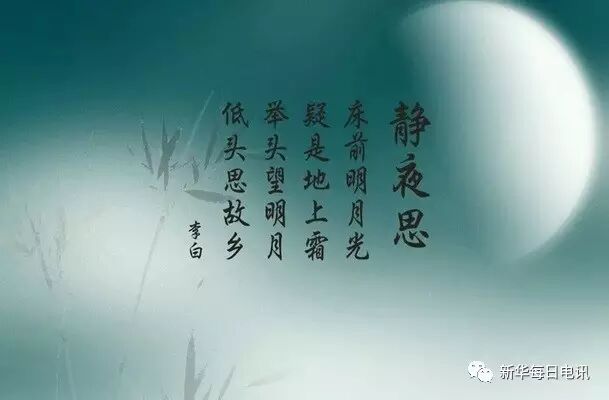 三