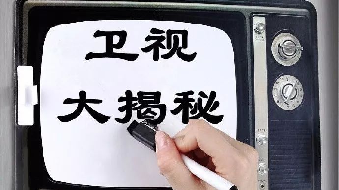 你问我答张一山《重耳传》、关晓彤、孔垂楠屏霸、王源声临其境、胡先煦