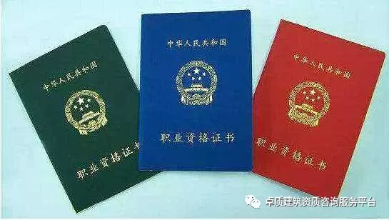 建筑企业证书需求大增,业内证书或将成为“香饽饽” 建筑企业证书需求大增,业内证书或将成为“香饽饽”