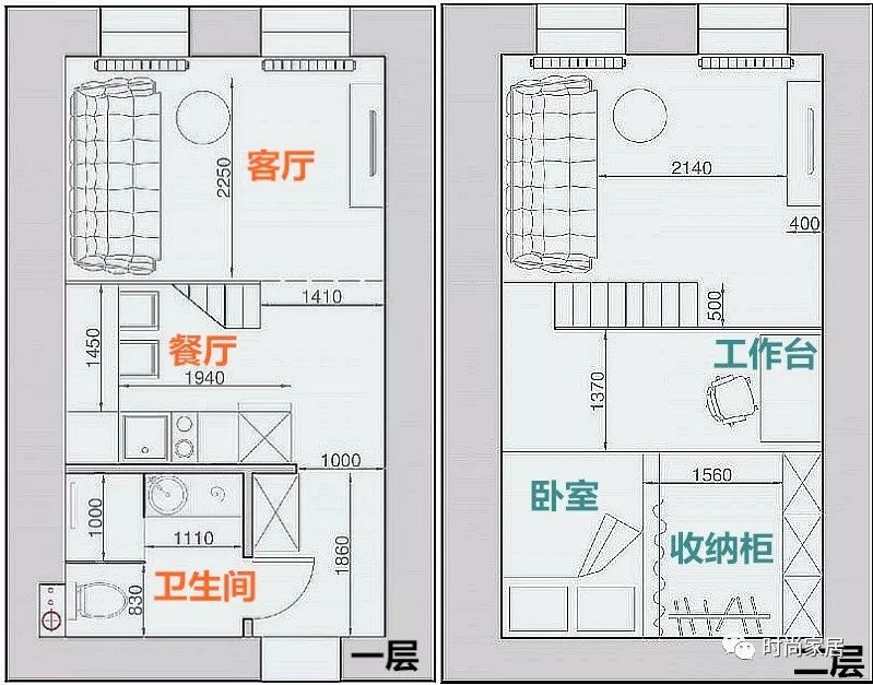 ▼上下两层的平面图