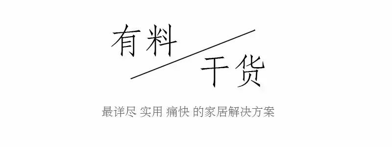 方形木地板|木地板的N+1種鋪法，井柏然偏愛(ài)魚(yú)骨拼~