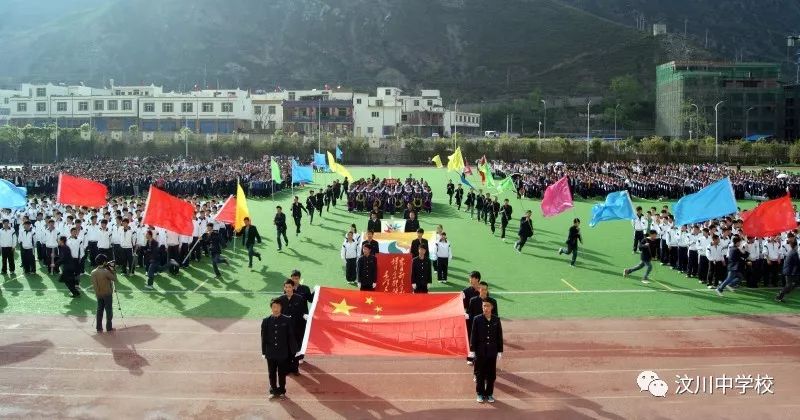 定期接地汶川校园中学内容等诸多优质校园,最服务气,重推送的新闻微信高中部十五中学北京市第三图片