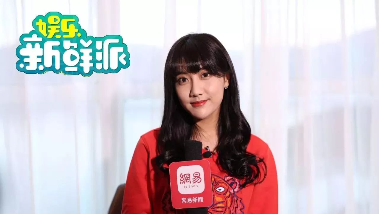 娱乐新鲜派 | SNH48李艺彤空降网易!