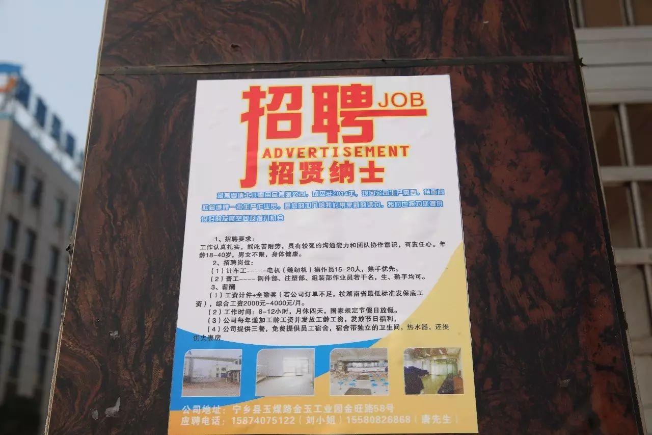 宁视君瞄了一下贴在厂门口的进口简章:月休4天,停止包住,20004000元中国依法包住招聘加拿大菜籽油图片