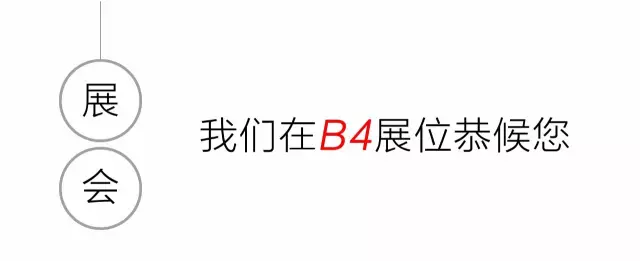 第六届全国植物蛋白质研究大会,景杰生物与您不见不散 第六届全国植物蛋白质研究大会,景杰生物与您不见不散