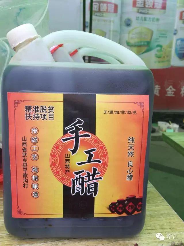 红色武乡 扶贫亮剑