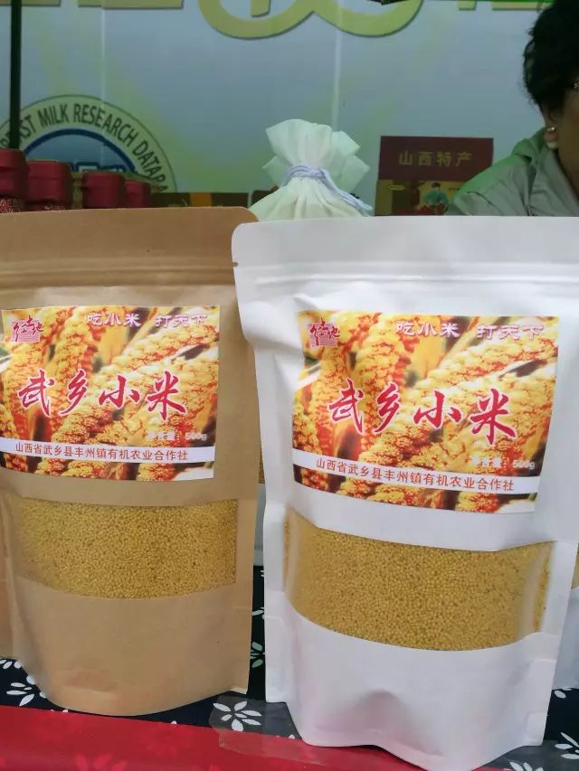 红色武乡 扶贫亮剑