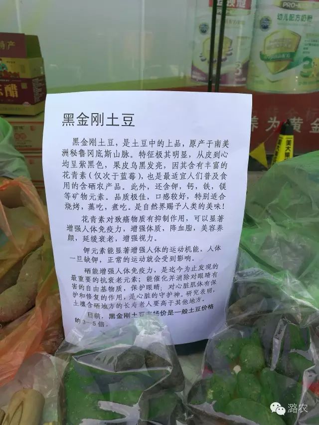 红色武乡 扶贫亮剑